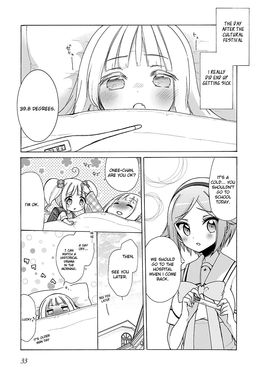 Hshs Sasero!! Chapter 15 page 1 - Chapter 15