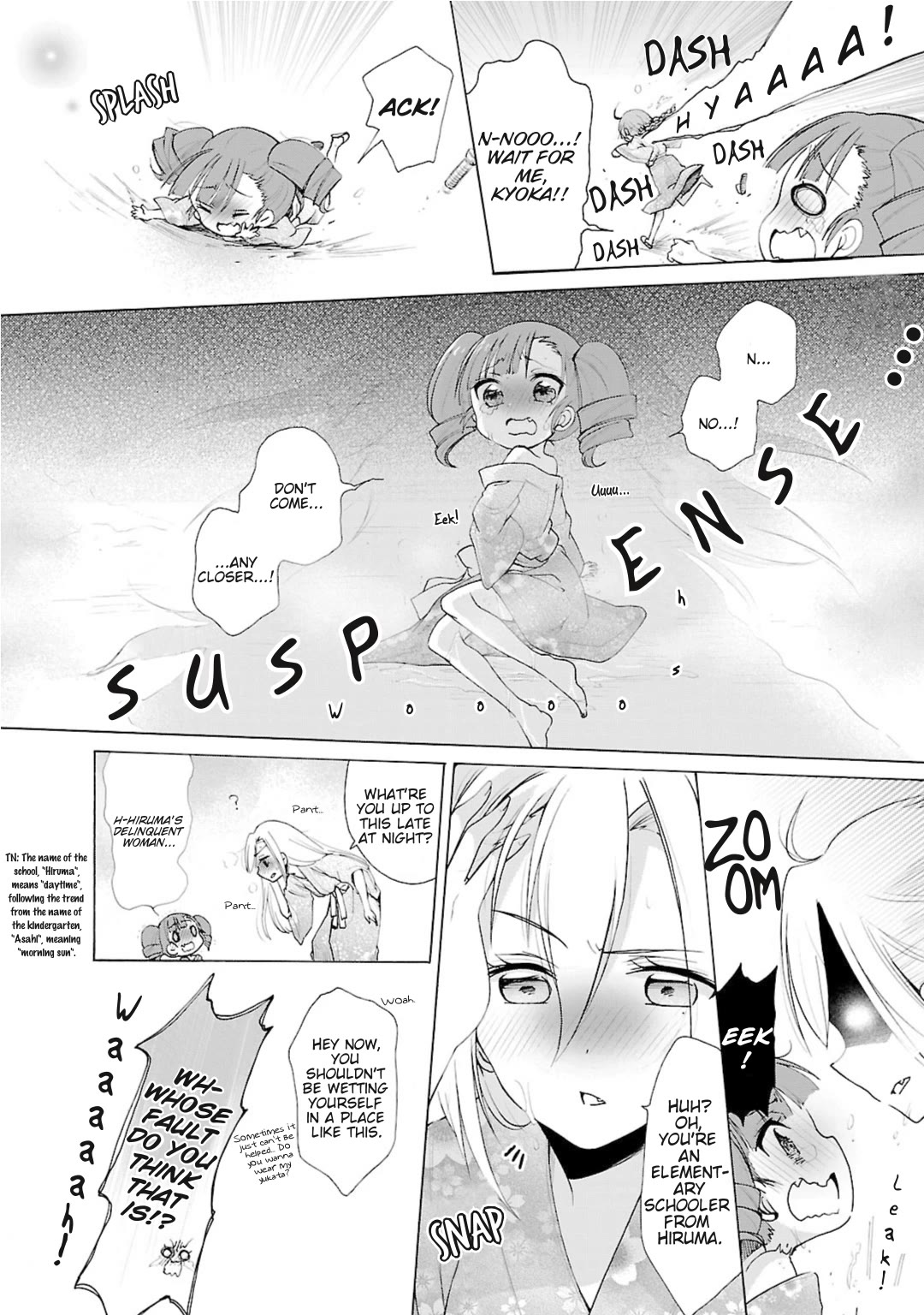 Hshs Sasero!! Chapter 21.1 page 6 - Chapter 21.1: Side Story