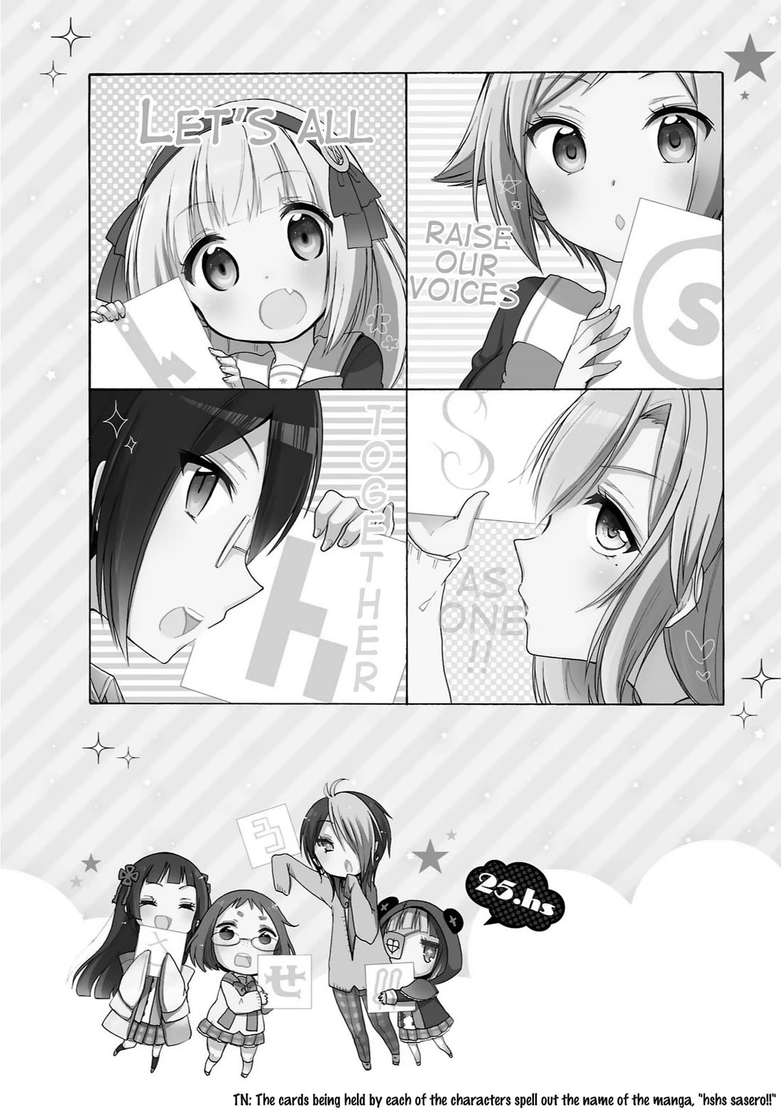 Hshs Sasero!! Chapter 25 page 2 - Chapter 25