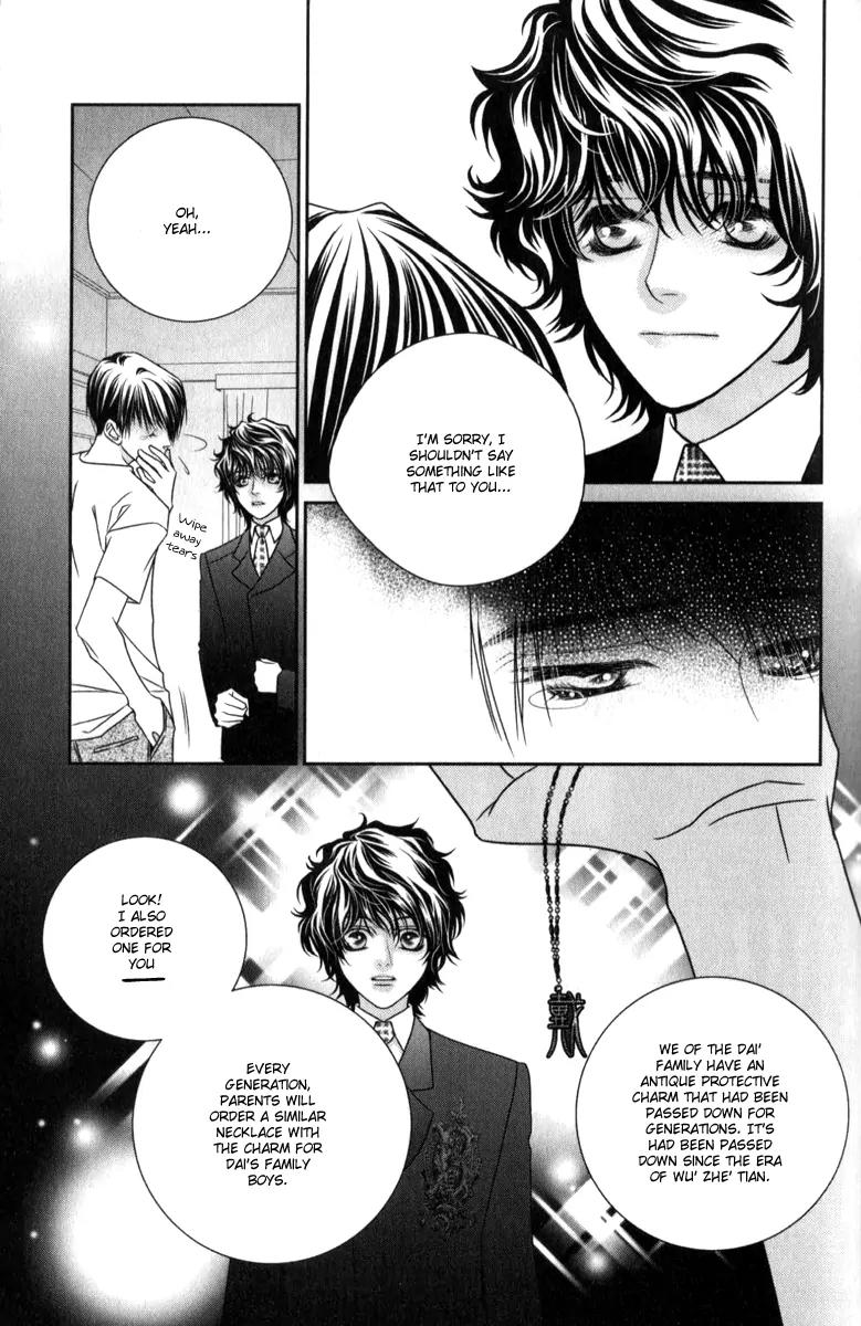 Hua Cao Guan Xi - Close to You Chapter 1.1 page 14 - Chapter 1.1: Blank