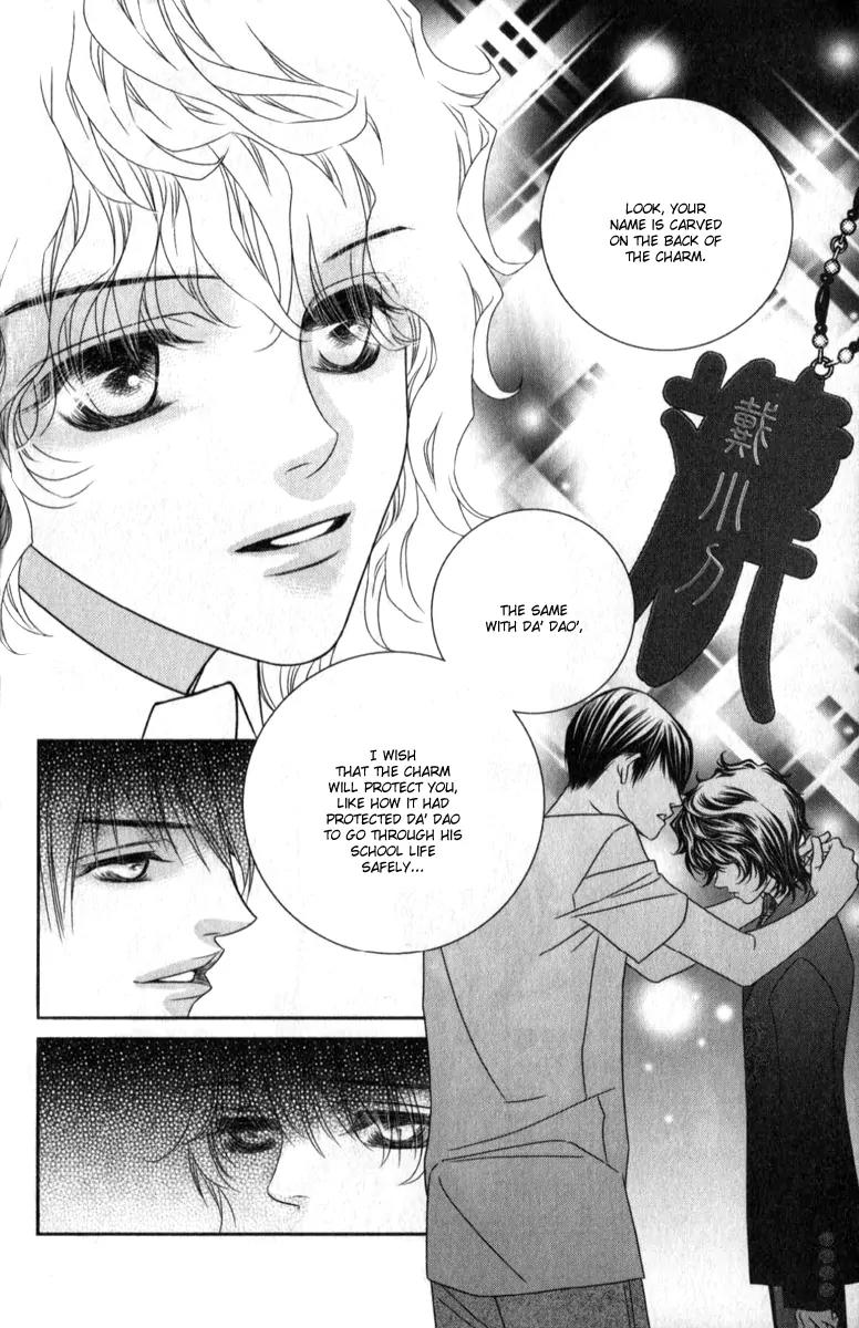 Hua Cao Guan Xi - Close to You Chapter 1.1 page 15 - Chapter 1.1: Blank