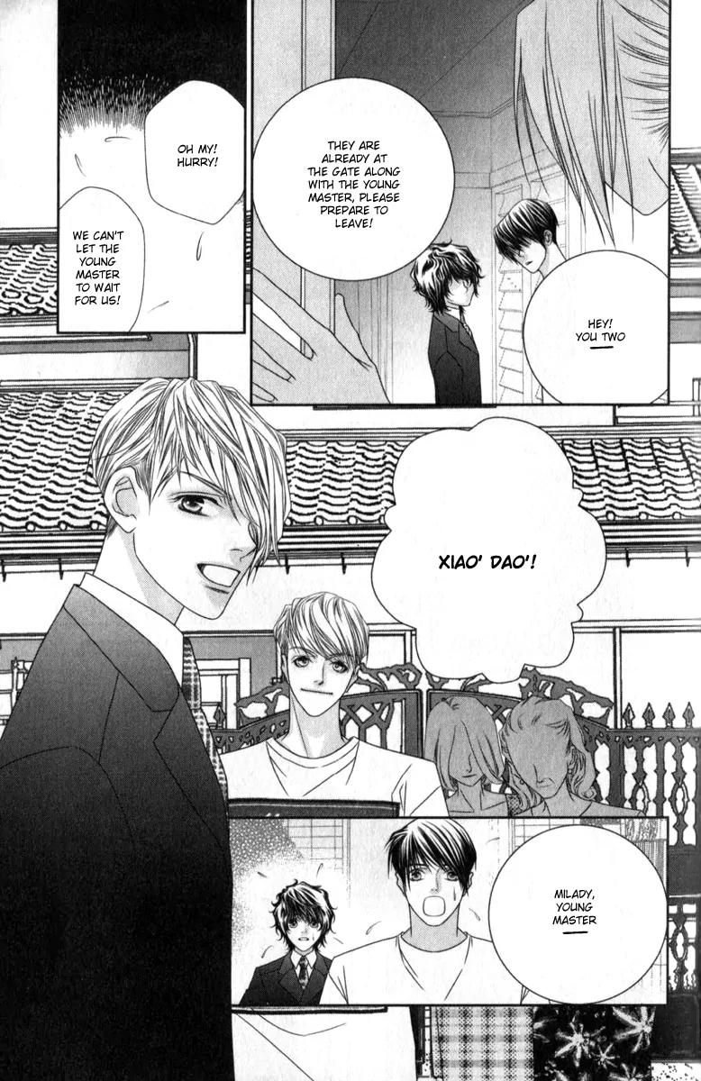 Hua Cao Guan Xi - Close to You Chapter 1.1 page 16 - Chapter 1.1: Blank
