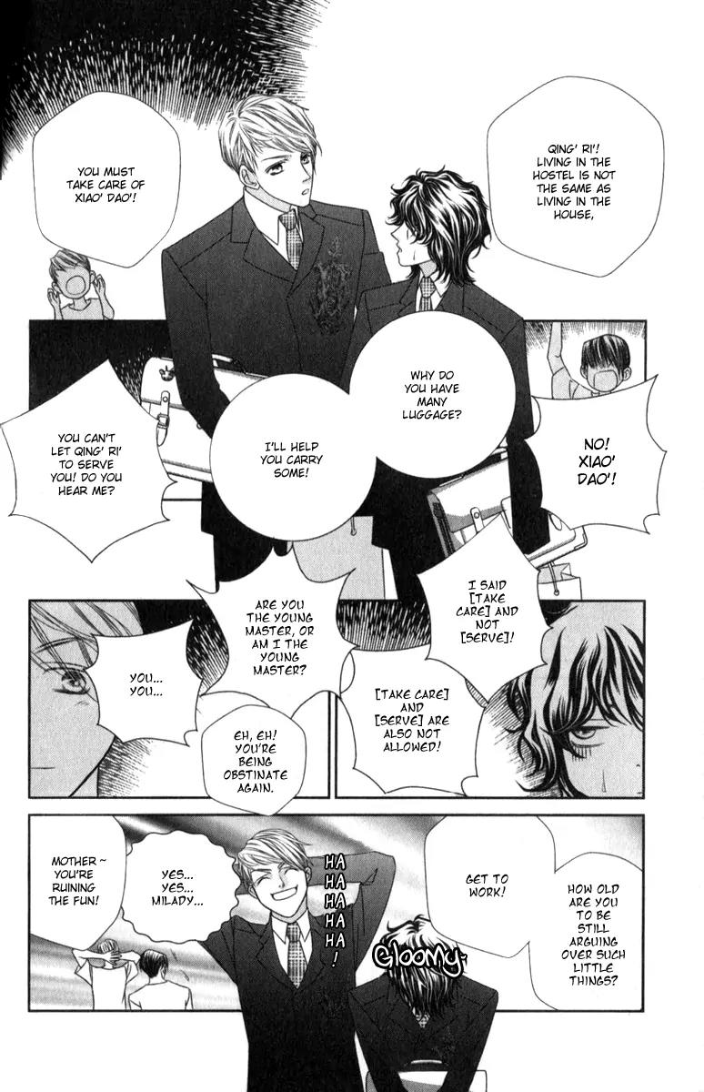 Hua Cao Guan Xi - Close to You Chapter 1.1 page 19 - Chapter 1.1: Blank