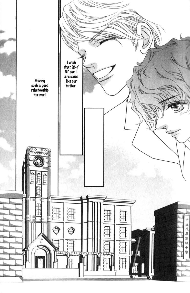 Hua Cao Guan Xi - Close to You Chapter 1.1 page 20 - Chapter 1.1: Blank