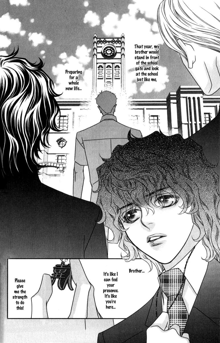 Hua Cao Guan Xi - Close to You Chapter 1.1 page 21 - Chapter 1.1: Blank