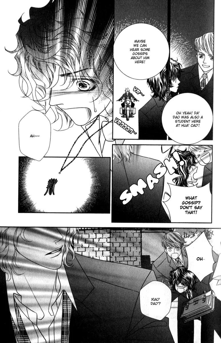 Hua Cao Guan Xi - Close to You Chapter 1.1 page 22 - Chapter 1.1: Blank