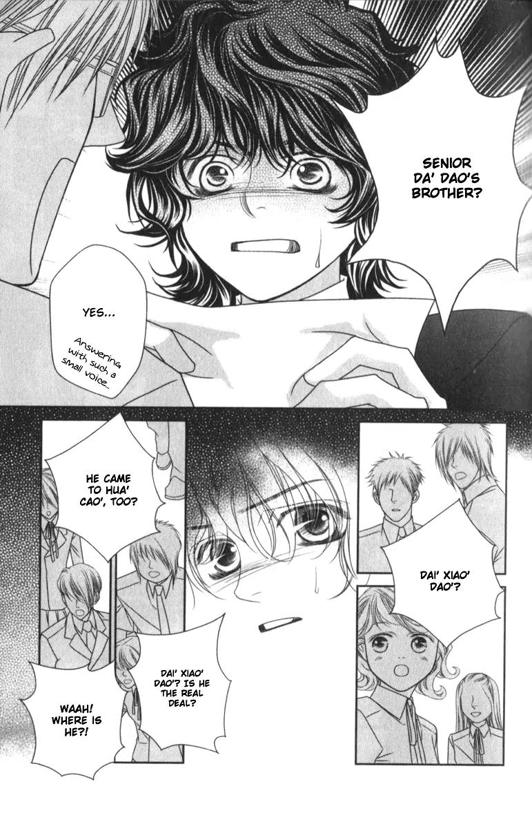 Hua Cao Guan Xi - Close to You Chapter 1.1 page 26 - Chapter 1.1: Blank