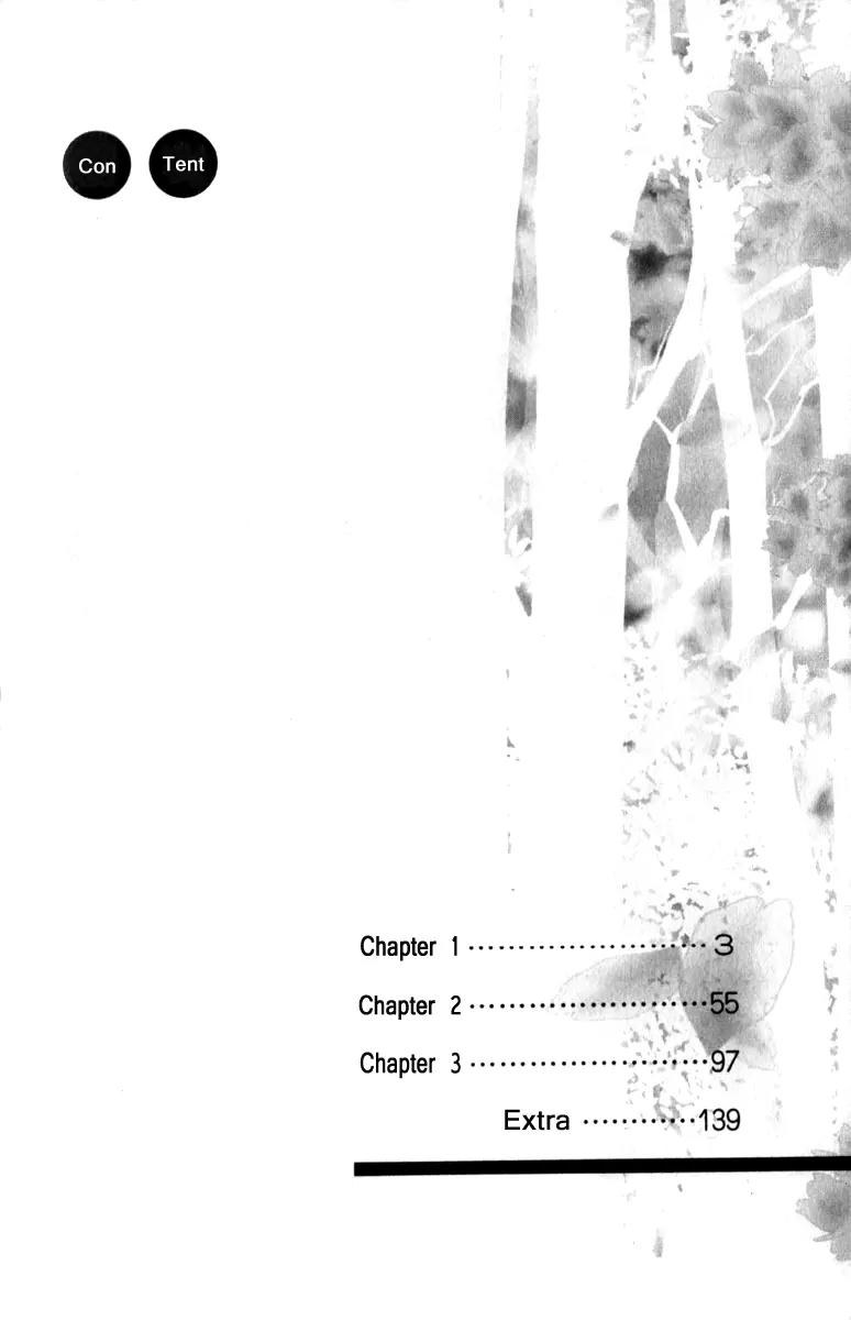 Hua Cao Guan Xi - Close to You Chapter 1.1 page 9 - Chapter 1.1: Blank