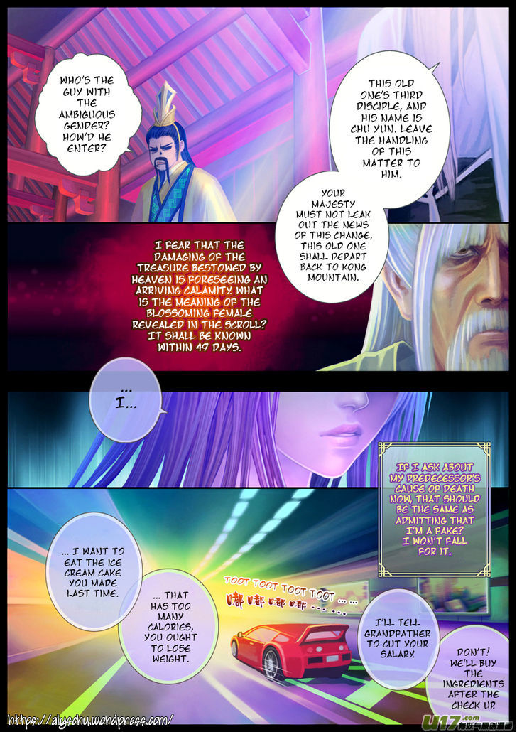 Hua Dian Chapter 0.2 page 8 - Chapter 0.2 : The Contract – The Sunset of Beginnings (2)