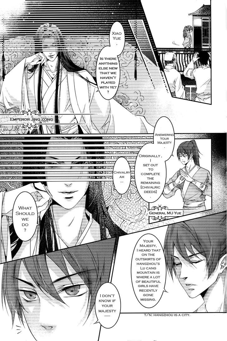 Hua Hua You Long Chapter 1 page 11 - Chapter 1
