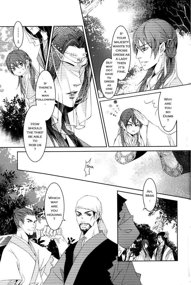 Hua Hua You Long Chapter 1 page 13 - Chapter 1