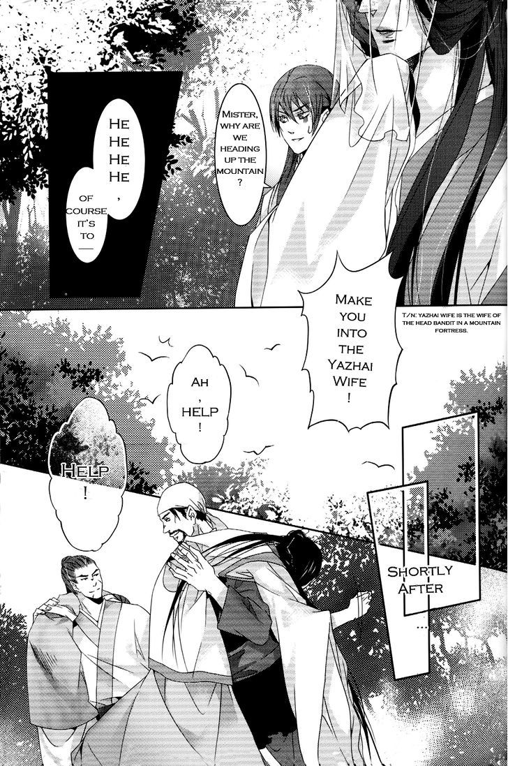 Hua Hua You Long Chapter 1 page 15 - Chapter 1