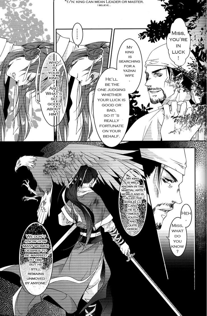Hua Hua You Long Chapter 1 page 17 - Chapter 1