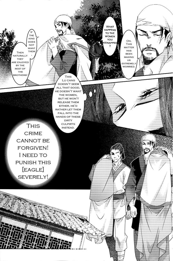 Hua Hua You Long Chapter 1 page 18 - Chapter 1