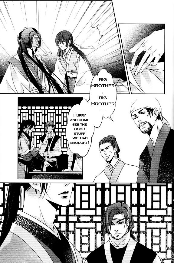 Hua Hua You Long Chapter 1 page 19 - Chapter 1
