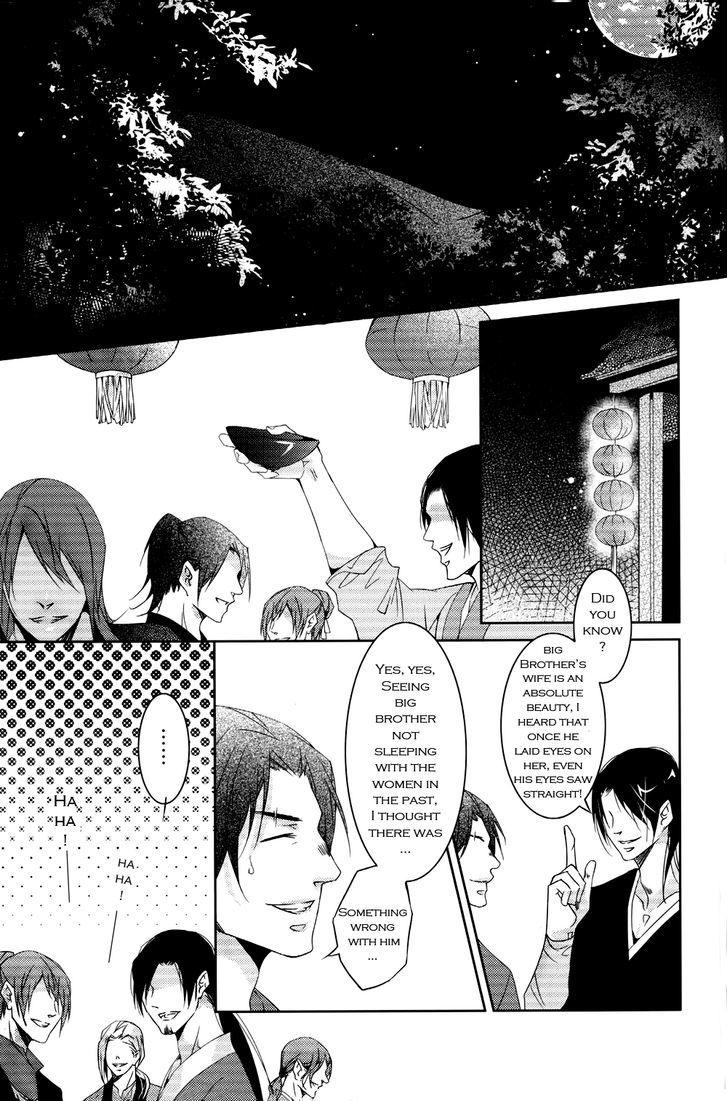 Hua Hua You Long Chapter 1 page 25 - Chapter 1