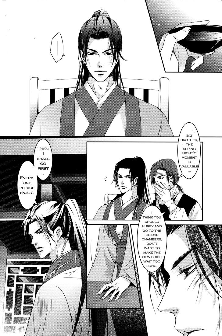 Hua Hua You Long Chapter 1 page 26 - Chapter 1