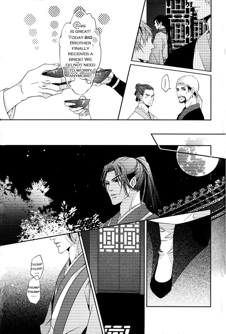 Hua Hua You Long Chapter 1 page 27 - Chapter 1