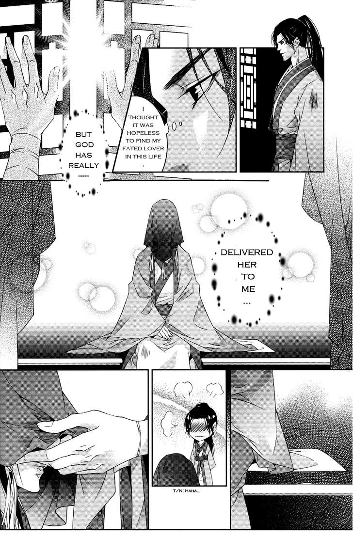 Hua Hua You Long Chapter 1 page 28 - Chapter 1