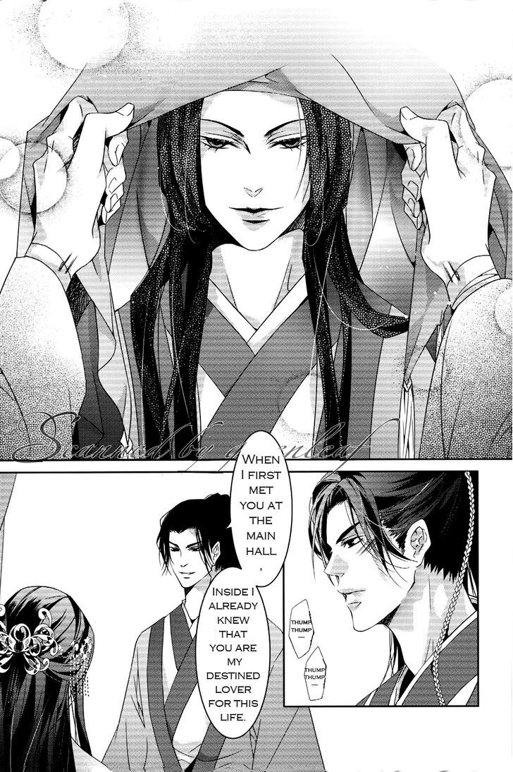 Hua Hua You Long Chapter 1 page 29 - Chapter 1