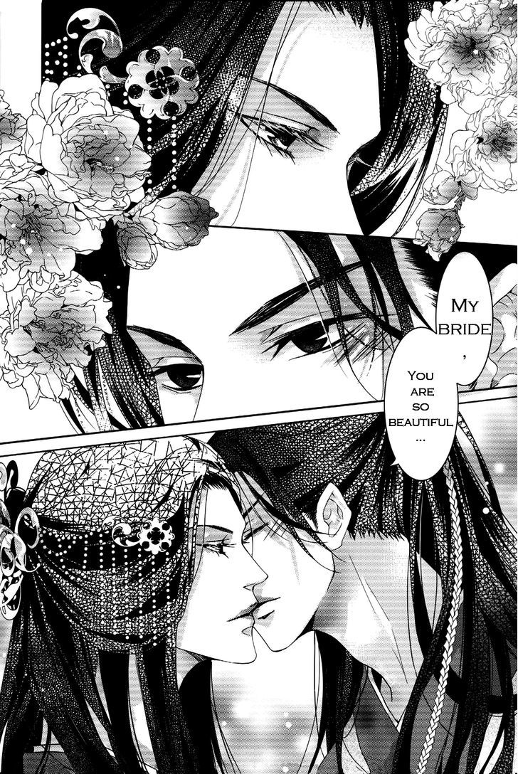 Hua Hua You Long Chapter 1 page 30 - Chapter 1