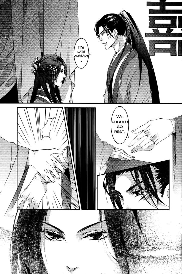Hua Hua You Long Chapter 1 page 31 - Chapter 1