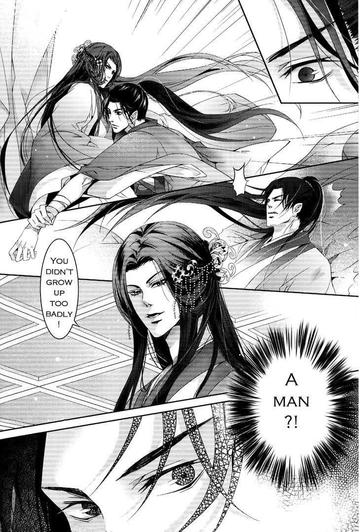 Hua Hua You Long Chapter 1 page 32 - Chapter 1