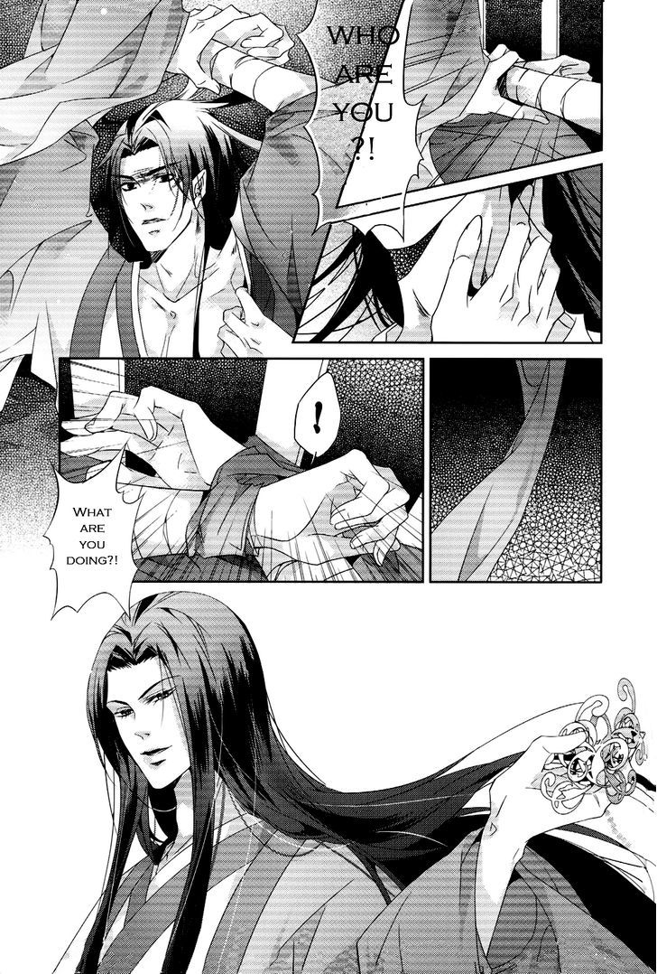 Hua Hua You Long Chapter 1 page 33 - Chapter 1