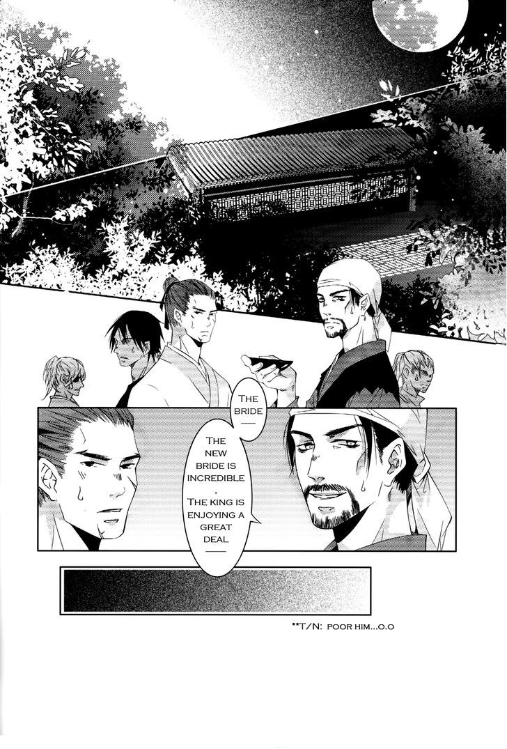 Hua Hua You Long Chapter 1 page 42 - Chapter 1
