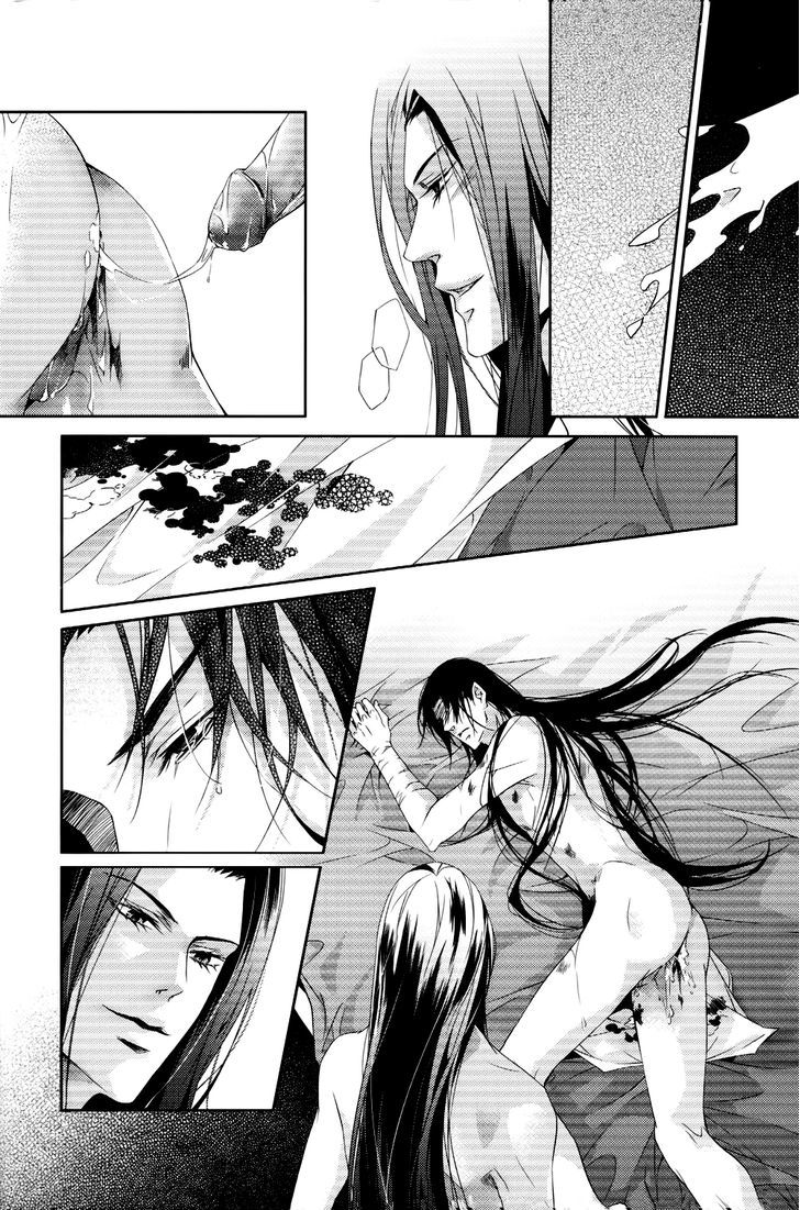 Hua Hua You Long Chapter 1 page 44 - Chapter 1