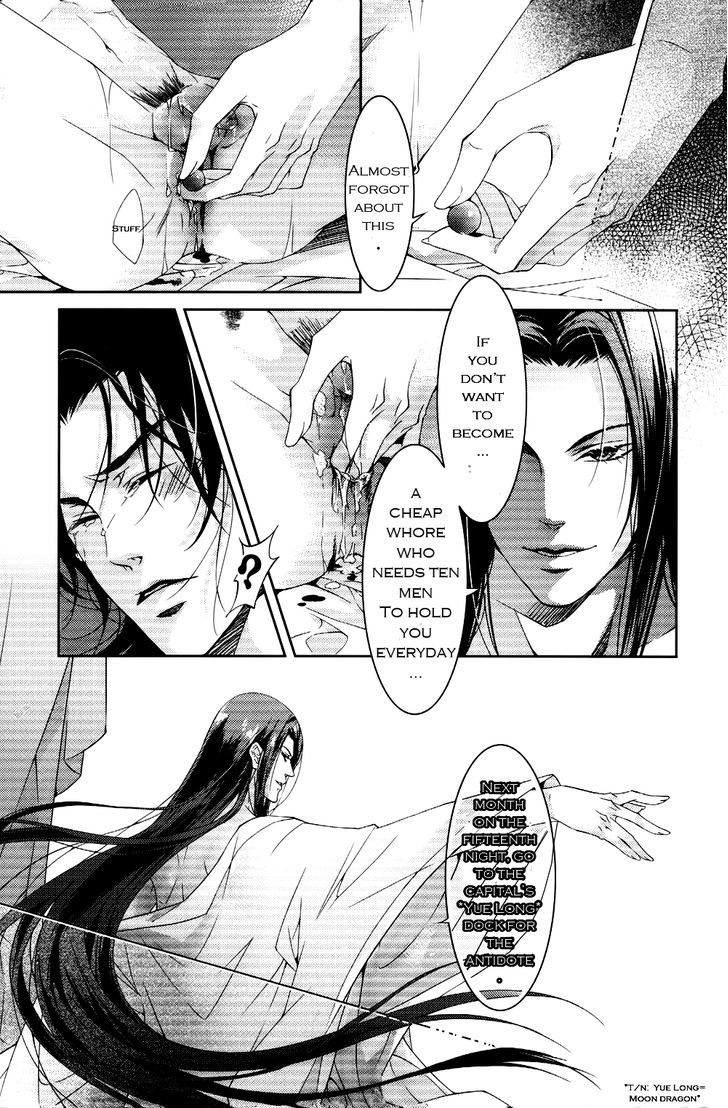 Hua Hua You Long Chapter 1 page 47 - Chapter 1