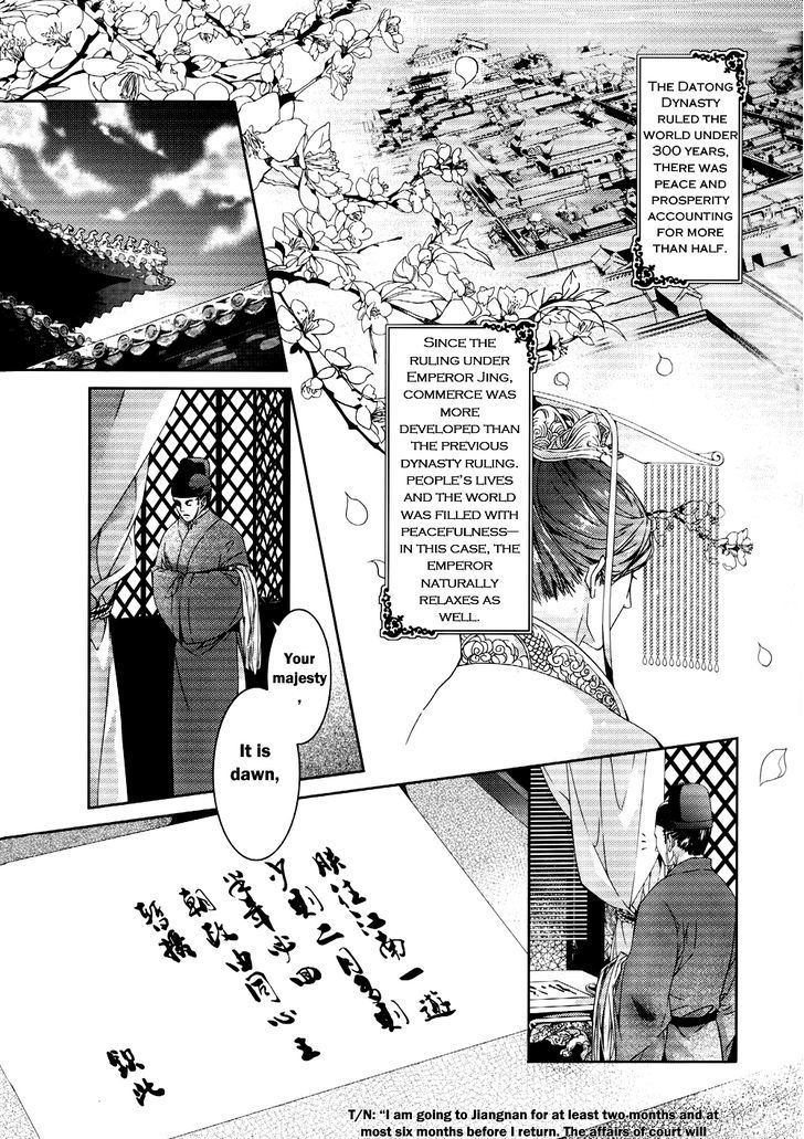 Hua Hua You Long Chapter 1 page 5 - Chapter 1