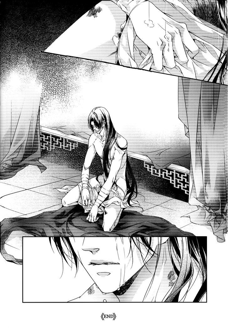 Hua Hua You Long Chapter 1 page 50 - Chapter 1