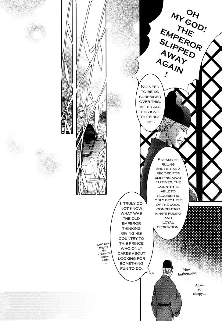 Hua Hua You Long Chapter 1 page 6 - Chapter 1