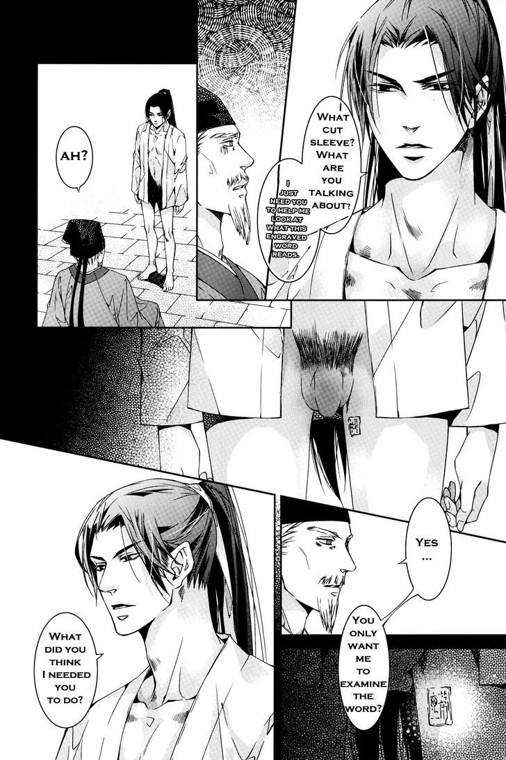 Hua Hua You Long Chapter 2 page 10 - Chapter 2