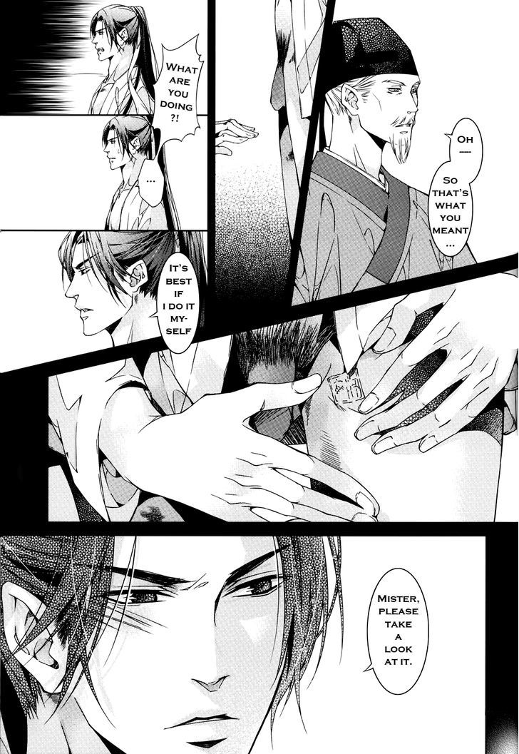 Hua Hua You Long Chapter 2 page 11 - Chapter 2