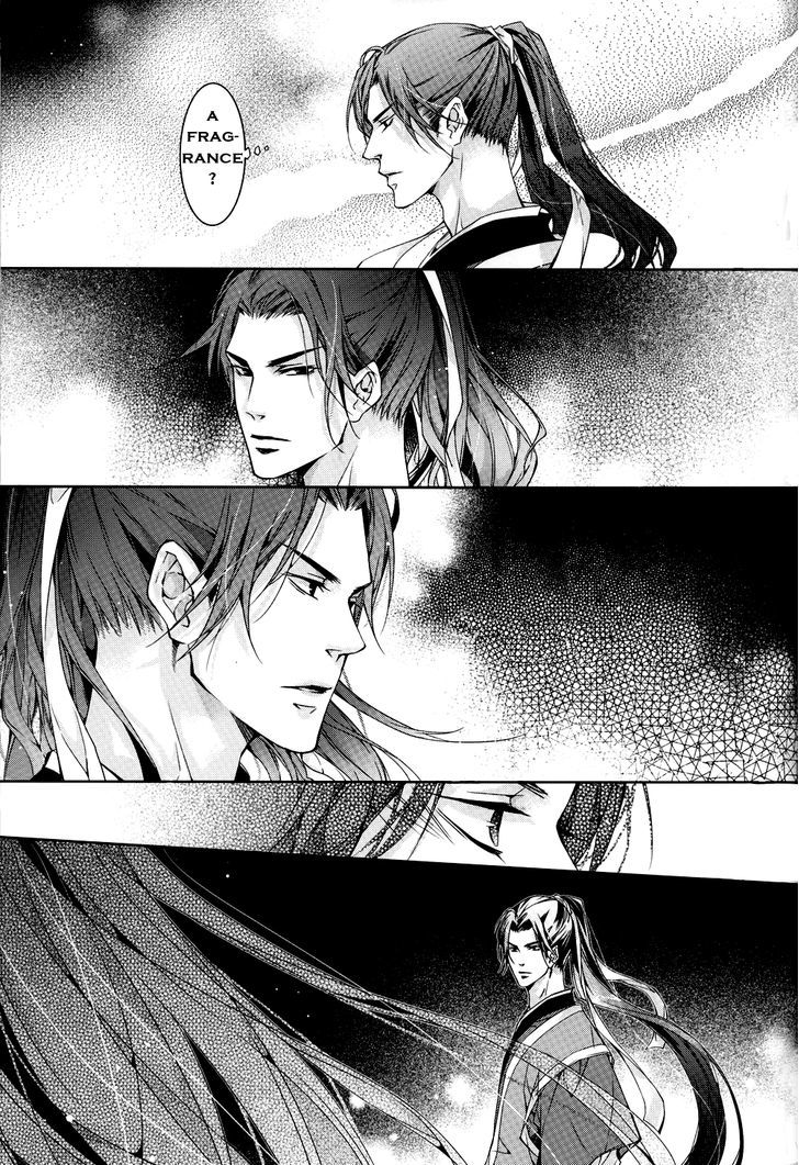 Hua Hua You Long Chapter 2 page 17 - Chapter 2
