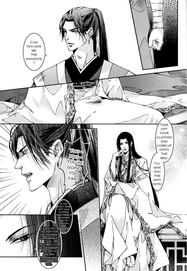 Hua Hua You Long Chapter 2 page 23 - Chapter 2