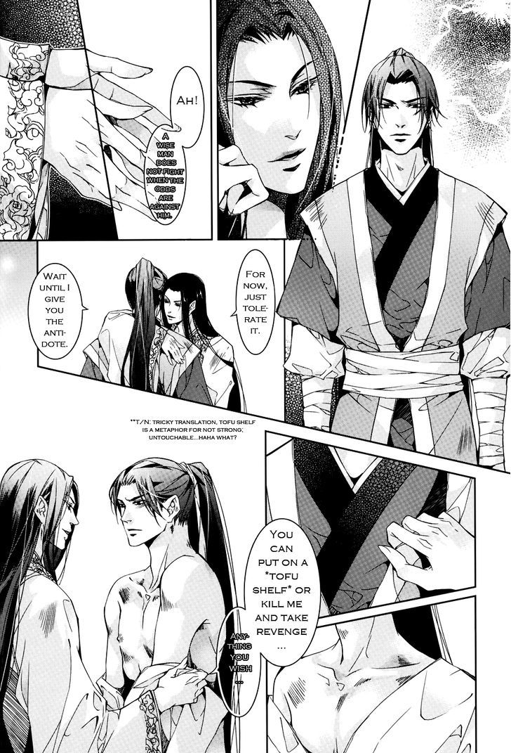 Hua Hua You Long Chapter 2 page 24 - Chapter 2