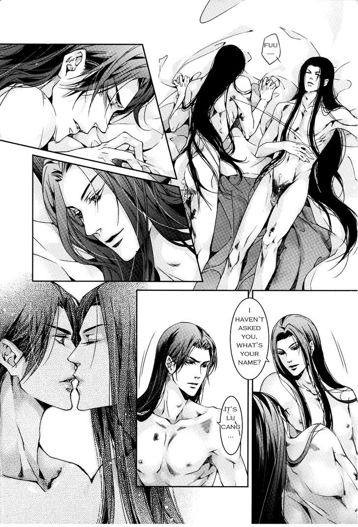 Hua Hua You Long Chapter 2 page 33 - Chapter 2