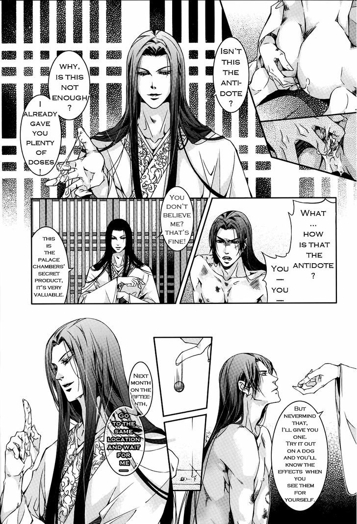 Hua Hua You Long Chapter 2 page 36 - Chapter 2