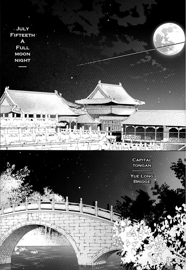 Hua Hua You Long Chapter 2 page 5 - Chapter 2