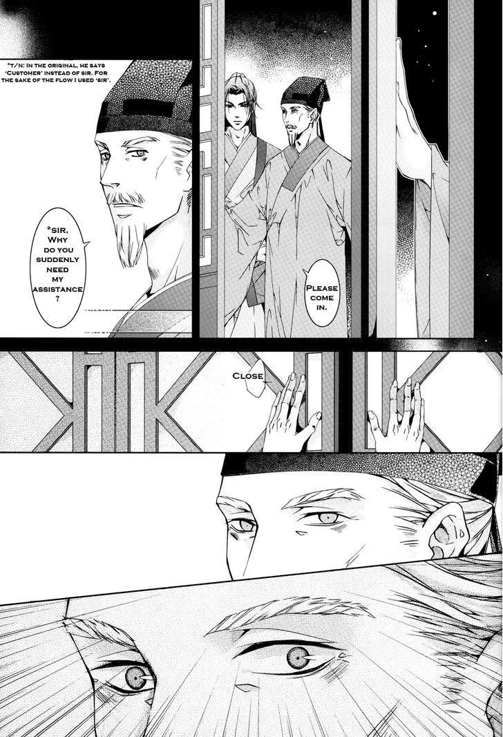 Hua Hua You Long Chapter 2 page 7 - Chapter 2