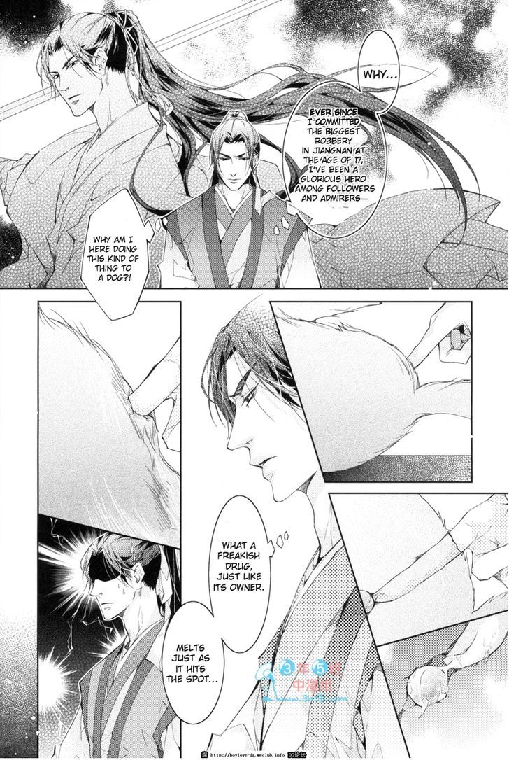 Hua Hua You Long Chapter 3.1 page 12 - Chapter 3.1