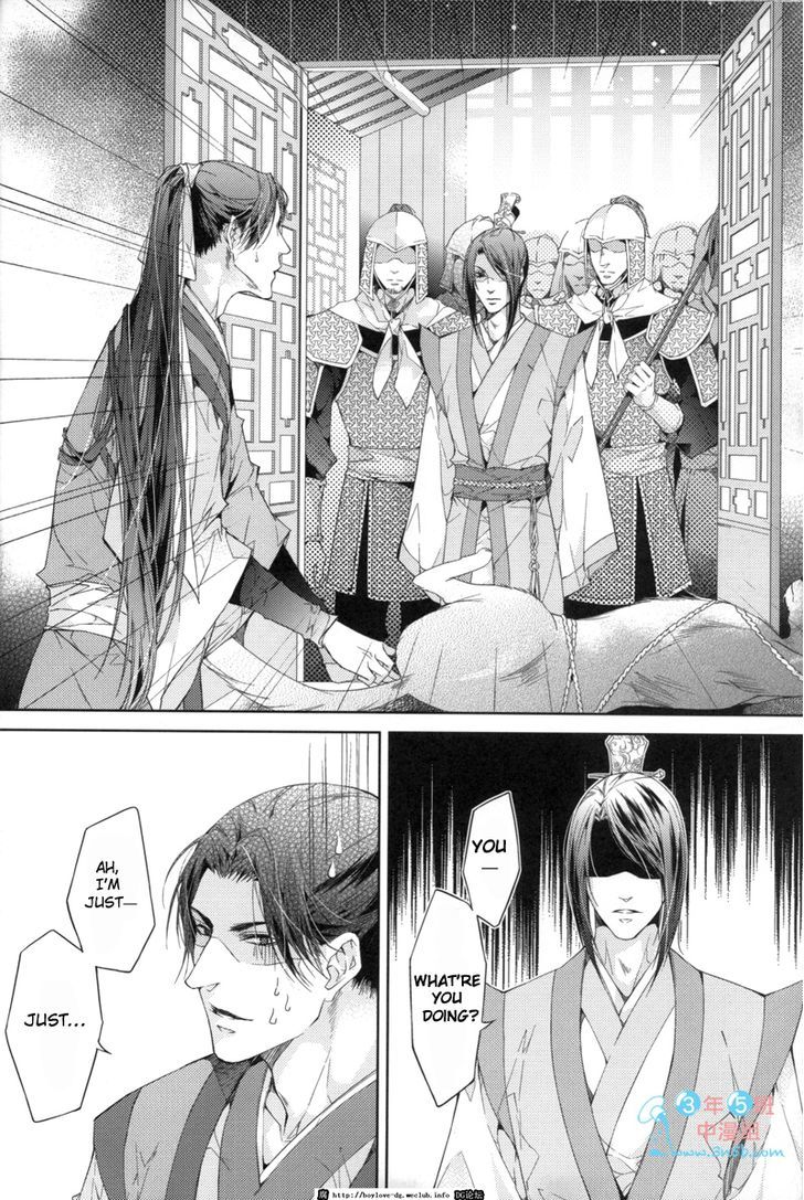 Hua Hua You Long Chapter 3.1 page 14 - Chapter 3.1