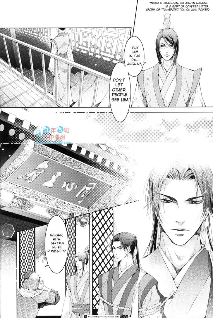 Hua Hua You Long Chapter 3.1 page 16 - Chapter 3.1