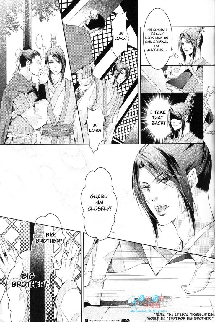 Hua Hua You Long Chapter 3.1 page 17 - Chapter 3.1