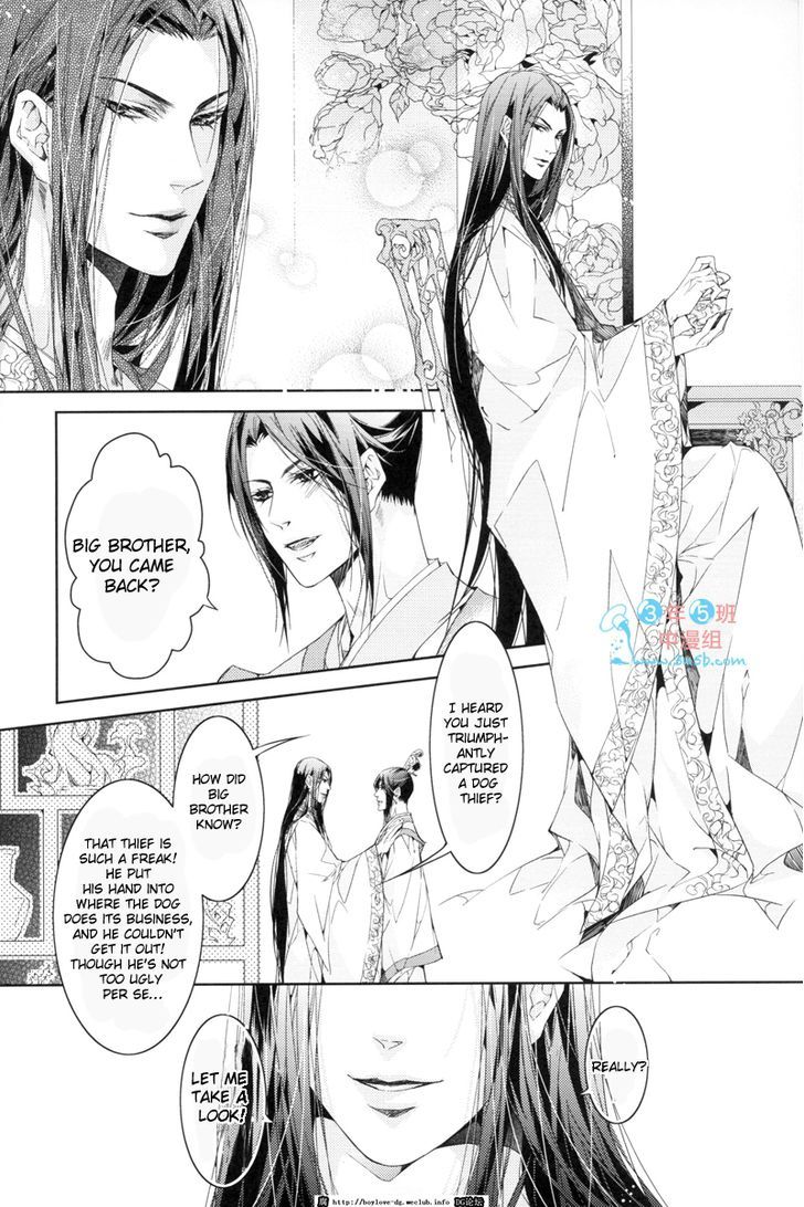 Hua Hua You Long Chapter 3.1 page 18 - Chapter 3.1
