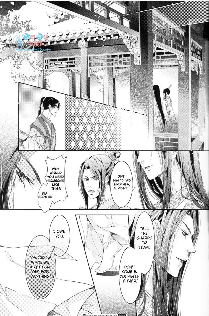 Hua Hua You Long Chapter 3.1 page 19 - Chapter 3.1