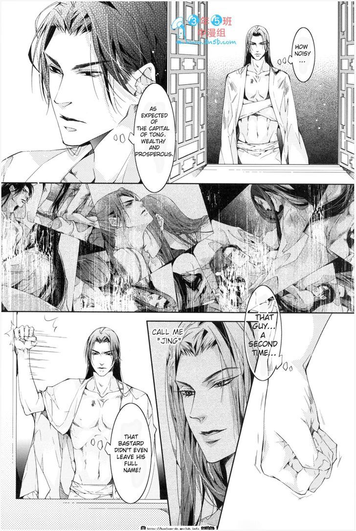 Hua Hua You Long Chapter 3.1 page 6 - Chapter 3.1